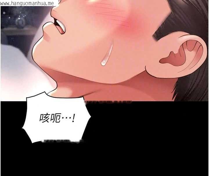 韩国漫画越线咨询韩漫_越线咨询-第39话-旧砲吃出新滋味在线免费阅读-韩国漫画-第61张图片