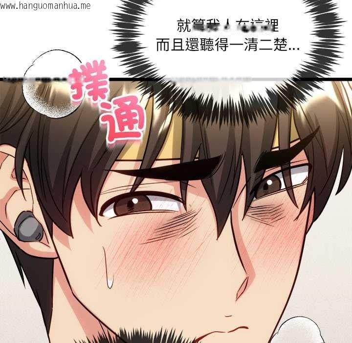 韩国漫画财富爱情二选一韩漫_财富爱情二选一-第25话在线免费阅读-韩国漫画-第25张图片