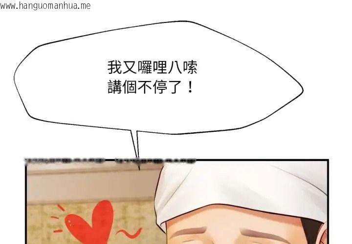 韩国漫画无限轮回的一天韩漫_无限轮回的一天-第27话在线免费阅读-韩国漫画-第1张图片