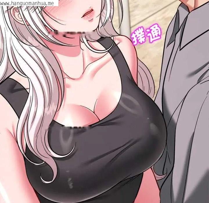 韩国漫画不一样的甜点韩漫_不一样的甜点-第17话在线免费阅读-韩国漫画-第200张图片