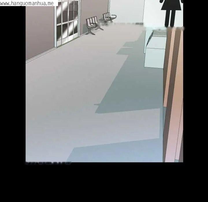 韩国漫画梦幻家教韩漫_梦幻家教-第21话在线免费阅读-韩国漫画-第94张图片