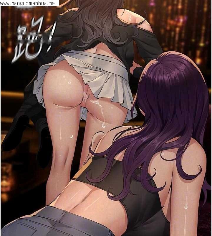韩国漫画义父韩漫_义父-第35话-自愿上钩的鱼在线免费阅读-韩国漫画-第101张图片