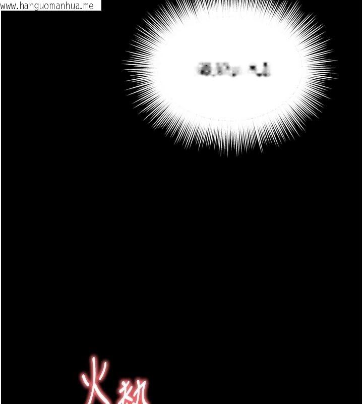 韩国漫画越线咨询韩漫_越线咨询-第39话-旧砲吃出新滋味在线免费阅读-韩国漫画-第140张图片