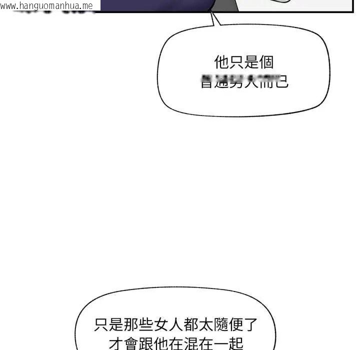 韩国漫画催眠手机韩漫_催眠手机-第87话在线免费阅读-韩国漫画-第118张图片