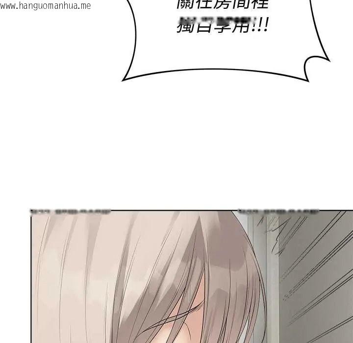 韩国漫画最后的冲刺/冲刺重考班韩漫_最后的冲刺/冲刺重考班-第79话在线免费阅读-韩国漫画-第167张图片