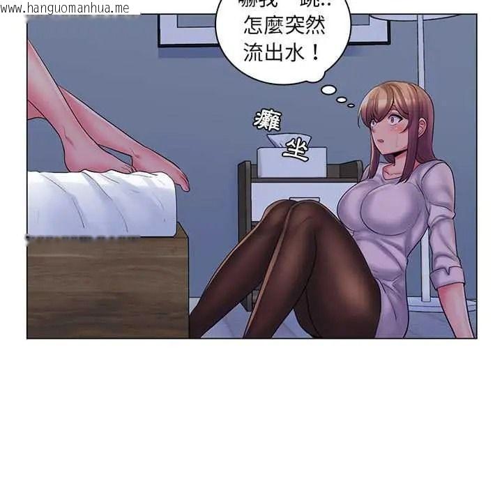 韩国漫画脱序教师韩漫_脱序教师-第29话在线免费阅读-韩国漫画-第68张图片