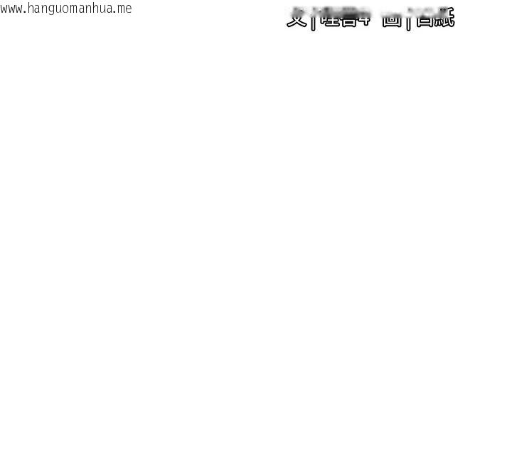 韩国漫画女同事太犯规韩漫_女同事太犯规-第43话-威胁我的代价在线免费阅读-韩国漫画-第10张图片