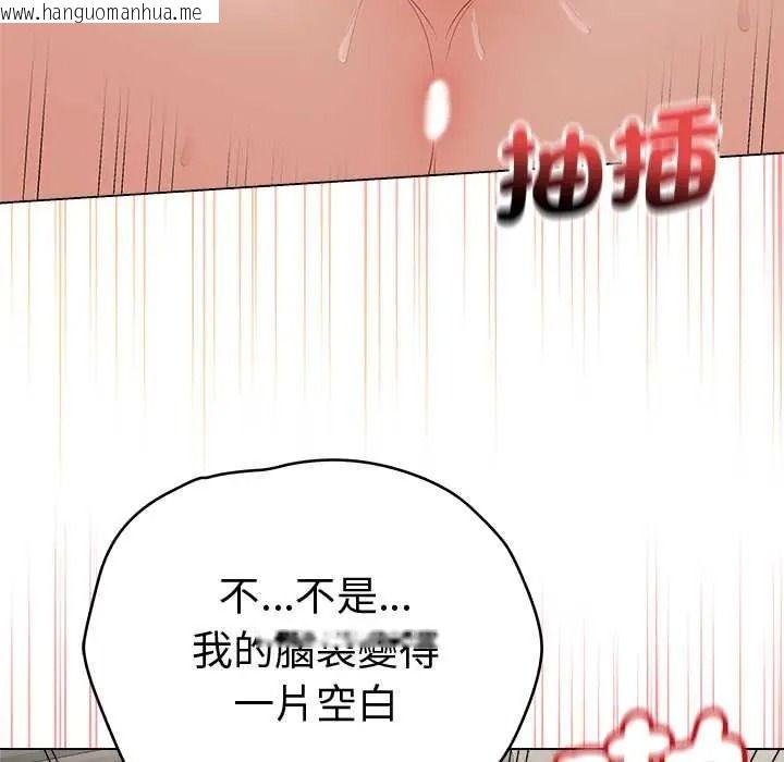 韩国漫画最后的冲刺/冲刺重考班韩漫_最后的冲刺/冲刺重考班-第79话在线免费阅读-韩国漫画-第131张图片