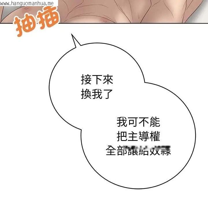 韩国漫画最后的冲刺/冲刺重考班韩漫_最后的冲刺/冲刺重考班-第79话在线免费阅读-韩国漫画-第65张图片