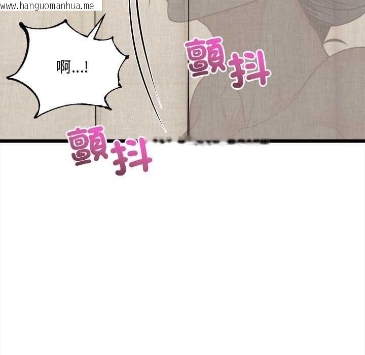 韩国漫画财富爱情二选一韩漫_财富爱情二选一-第25话在线免费阅读-韩国漫画-第34张图片