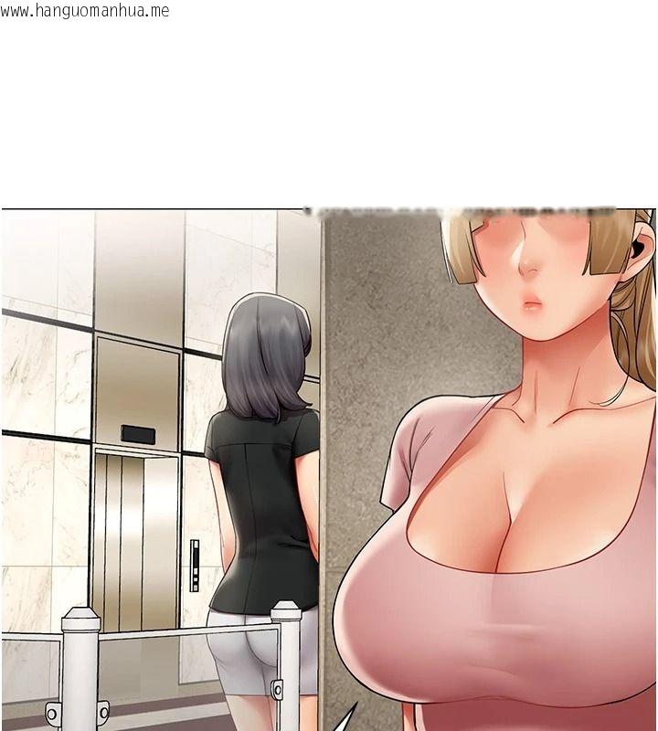韩国漫画女同事太犯规韩漫_女同事太犯规-第43话-威胁我的代价在线免费阅读-韩国漫画-第27张图片