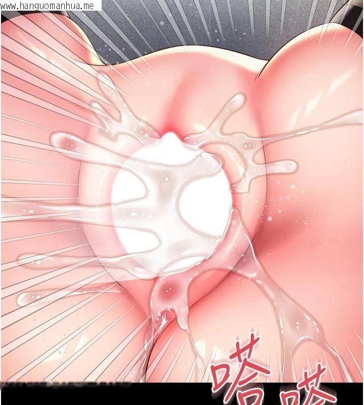 韩国漫画越线咨询韩漫_越线咨询-第39话-旧砲吃出新滋味在线免费阅读-韩国漫画-第145张图片