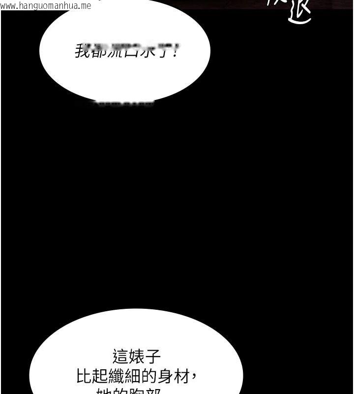 韩国漫画义父韩漫_义父-第35话-自愿上钩的鱼在线免费阅读-韩国漫画-第153张图片