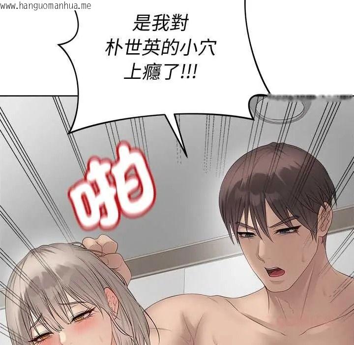 韩国漫画最后的冲刺/冲刺重考班韩漫_最后的冲刺/冲刺重考班-第79话在线免费阅读-韩国漫画-第174张图片