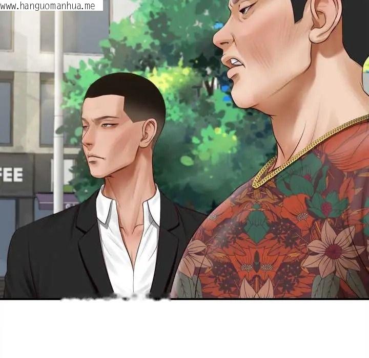 韩国漫画无限轮回的一天韩漫_无限轮回的一天-第27话在线免费阅读-韩国漫画-第148张图片