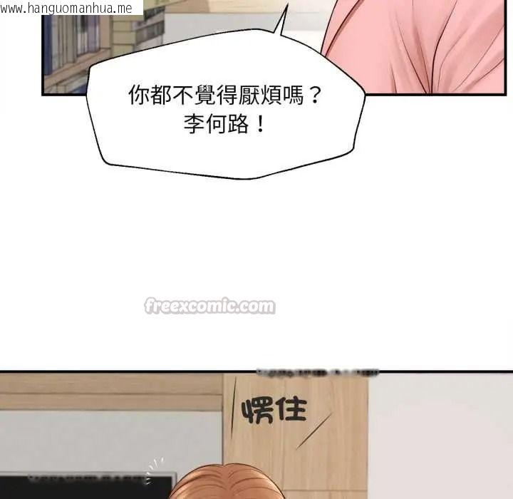 韩国漫画无限轮回的一天韩漫_无限轮回的一天-第27话在线免费阅读-韩国漫画-第15张图片