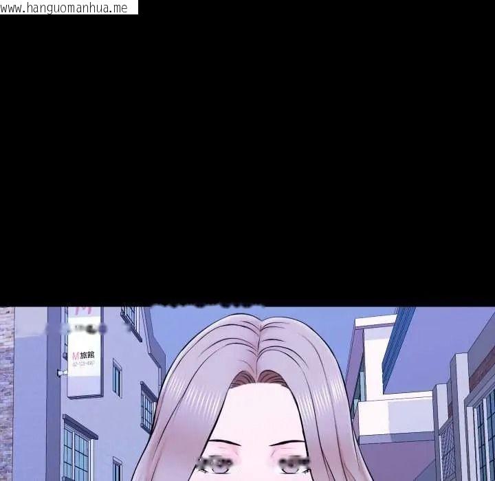 韩国漫画梦幻家教韩漫_梦幻家教-第21话在线免费阅读-韩国漫画-第63张图片