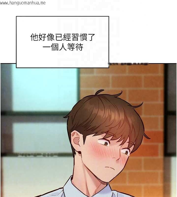 韩国漫画她们的最爱.ZIP韩漫_她们的最爱.ZIP-第22话-有年轻老公真好在线免费阅读-韩国漫画-第23张图片