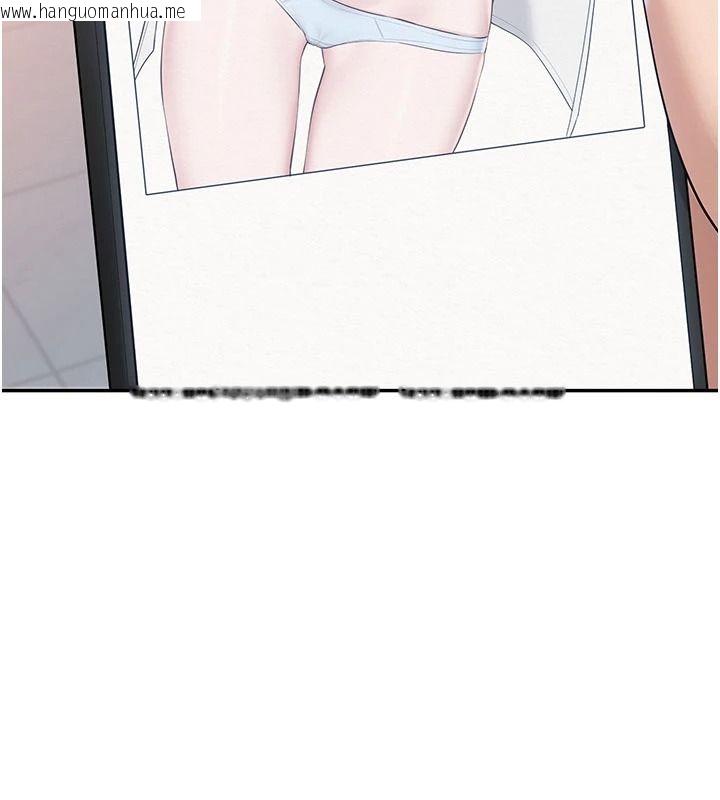 韩国漫画校园成人礼韩漫_校园成人礼-第54话-来自人气coser的私联在线免费阅读-韩国漫画-第3张图片