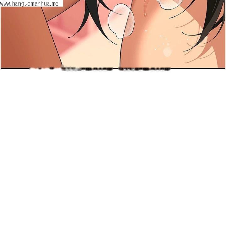 韩国漫画斯文坏猫猫韩漫_斯文坏猫猫-第17话-先吹喇叭再后背式在线免费阅读-韩国漫画-第43张图片