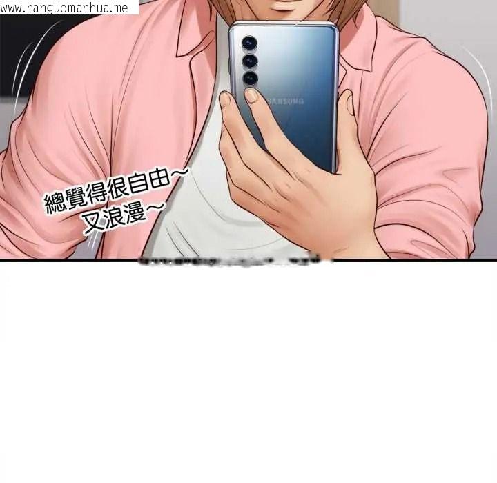 韩国漫画无限轮回的一天韩漫_无限轮回的一天-第27话在线免费阅读-韩国漫画-第56张图片