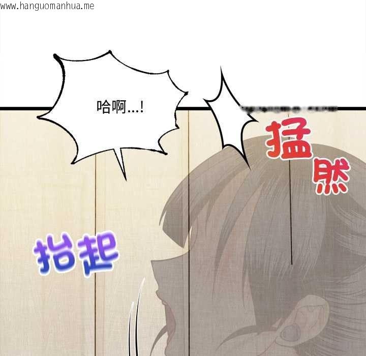 韩国漫画财富爱情二选一韩漫_财富爱情二选一-第25话在线免费阅读-韩国漫画-第33张图片