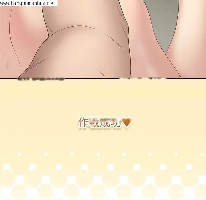 韩国漫画最后的冲刺/冲刺重考班韩漫_最后的冲刺/冲刺重考班-第79话在线免费阅读-韩国漫画-第178张图片