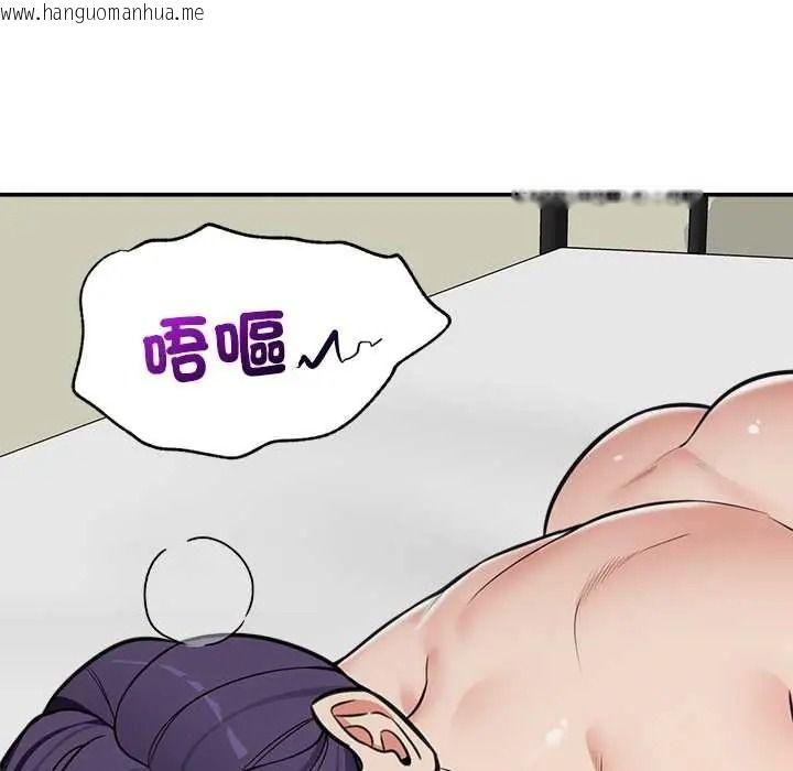 韩国漫画催眠手机韩漫_催眠手机-第87话在线免费阅读-韩国漫画-第20张图片