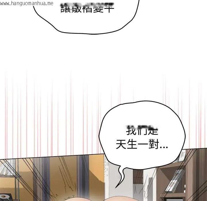 韩国漫画最后的冲刺/冲刺重考班韩漫_最后的冲刺/冲刺重考班-第79话在线免费阅读-韩国漫画-第22张图片