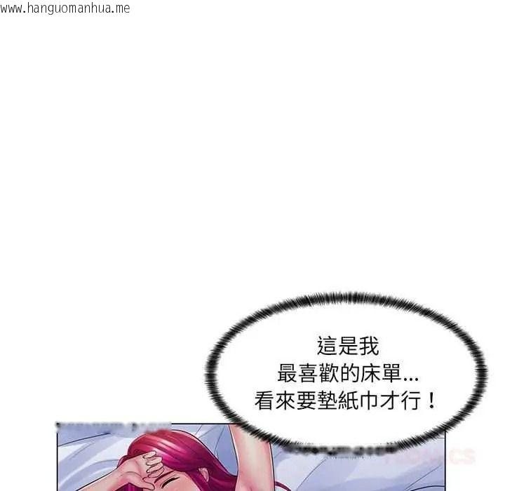 韩国漫画脱序教师韩漫_脱序教师-第29话在线免费阅读-韩国漫画-第74张图片