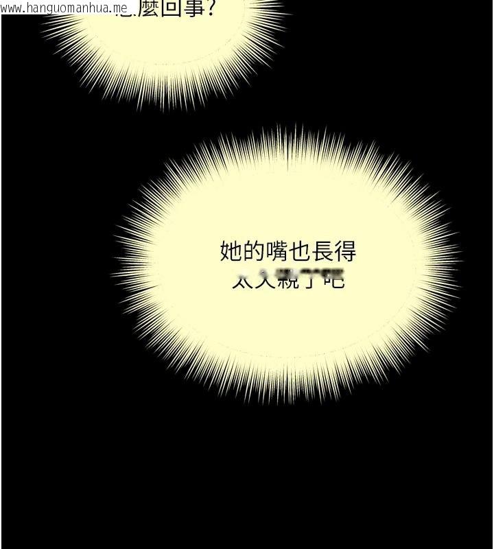 韩国漫画越线咨询韩漫_越线咨询-第39话-旧砲吃出新滋味在线免费阅读-韩国漫画-第128张图片