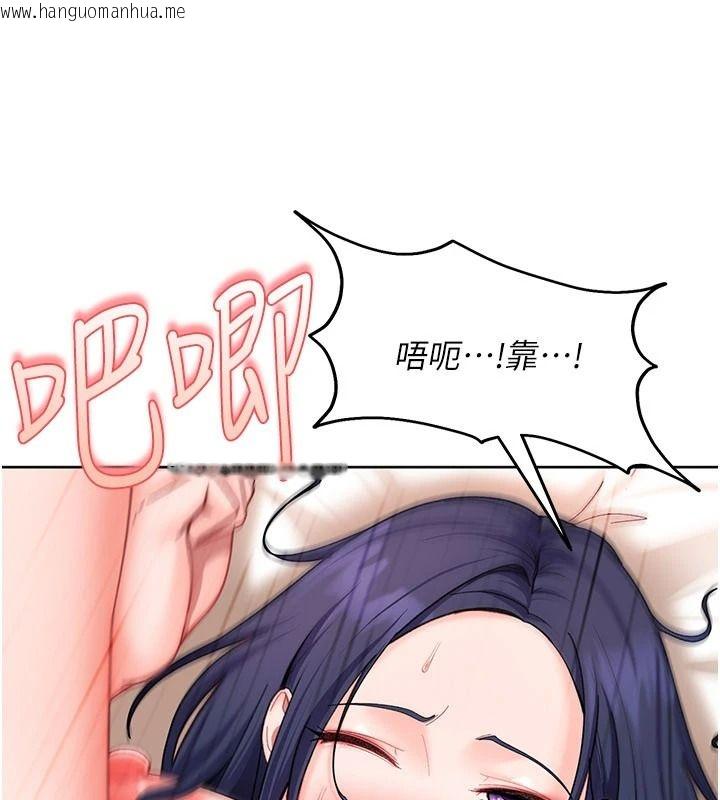 韩国漫画太妹硬闯成人界韩漫_太妹硬闯成人界-第49话-想尽办法让对方高潮在线免费阅读-韩国漫画-第113张图片