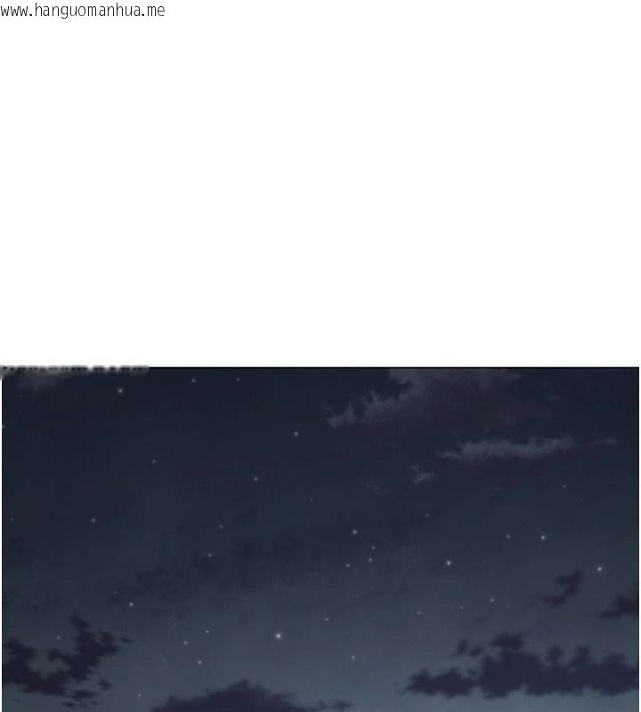 韩国漫画女同事太犯规韩漫_女同事太犯规-第43话-威胁我的代价在线免费阅读-韩国漫画-第47张图片