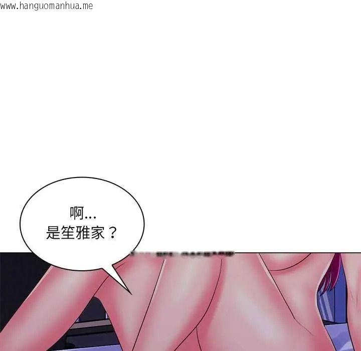 韩国漫画脱序教师韩漫_脱序教师-第29话在线免费阅读-韩国漫画-第100张图片