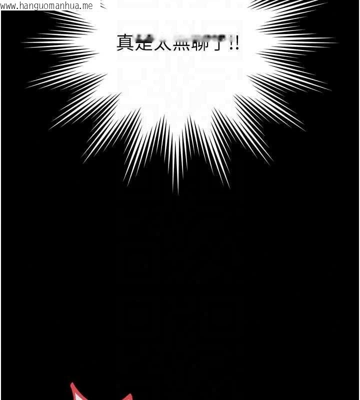 韩国漫画越线咨询韩漫_越线咨询-第39话-旧砲吃出新滋味在线免费阅读-韩国漫画-第34张图片