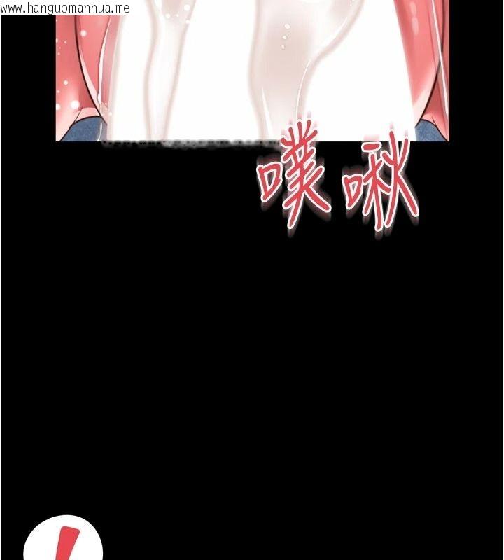 韩国漫画越线咨询韩漫_越线咨询-第39话-旧砲吃出新滋味在线免费阅读-韩国漫画-第46张图片