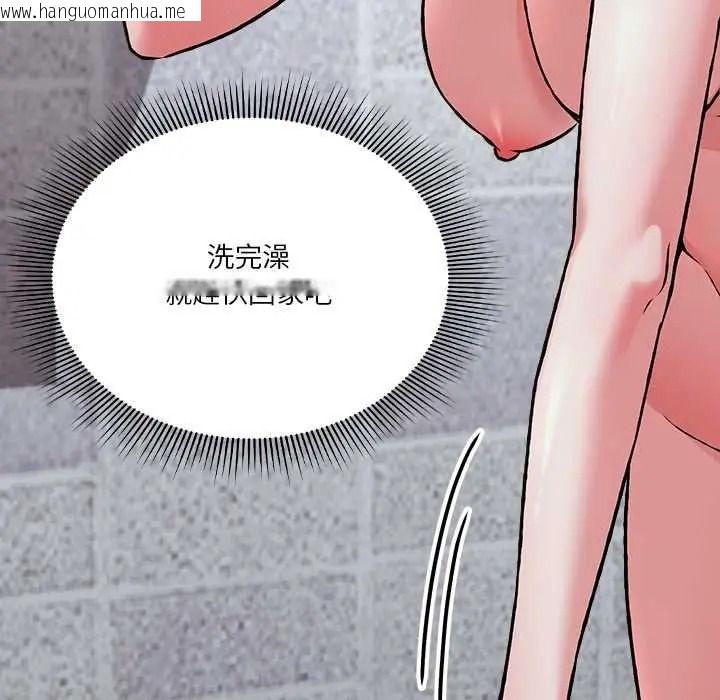 韩国漫画扑通扑通终极密码韩漫_扑通扑通终极密码-第34话在线免费阅读-韩国漫画-第68张图片