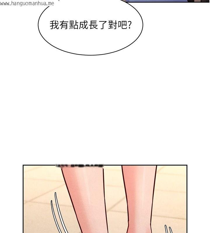 韩国漫画她们的最爱.ZIP韩漫_她们的最爱.ZIP-第22话-有年轻老公真好在线免费阅读-韩国漫画-第78张图片