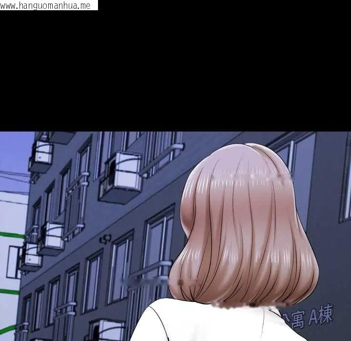 韩国漫画梦幻家教韩漫_梦幻家教-第21话在线免费阅读-韩国漫画-第65张图片