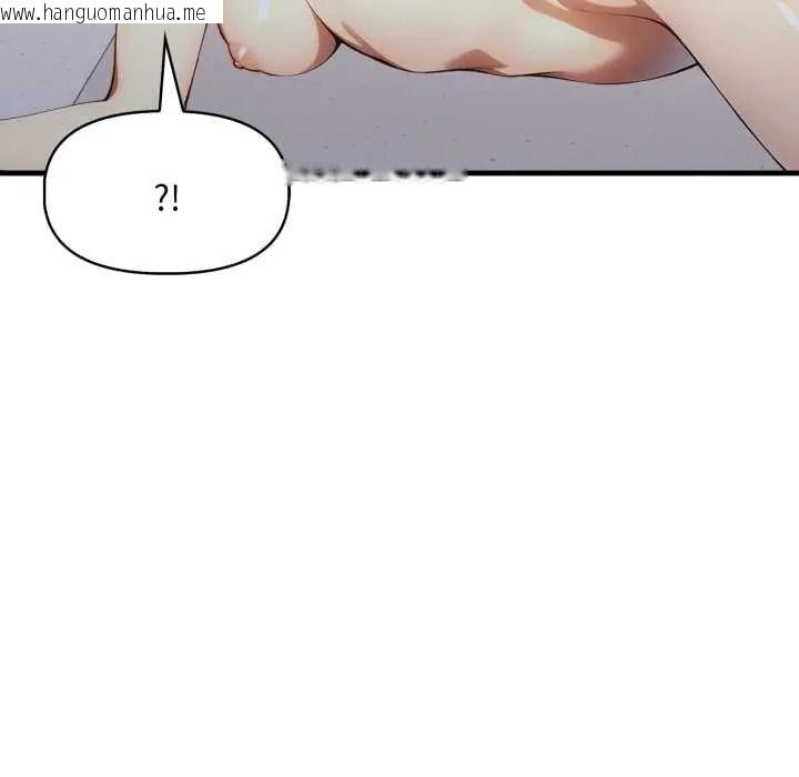 韩国漫画迟来的叛逆韩漫_迟来的叛逆-第21话在线免费阅读-韩国漫画-第41张图片
