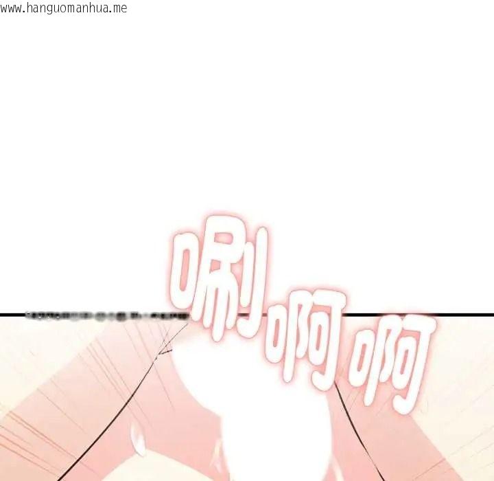 韩国漫画迟来的叛逆韩漫_迟来的叛逆-第21话在线免费阅读-韩国漫画-第57张图片