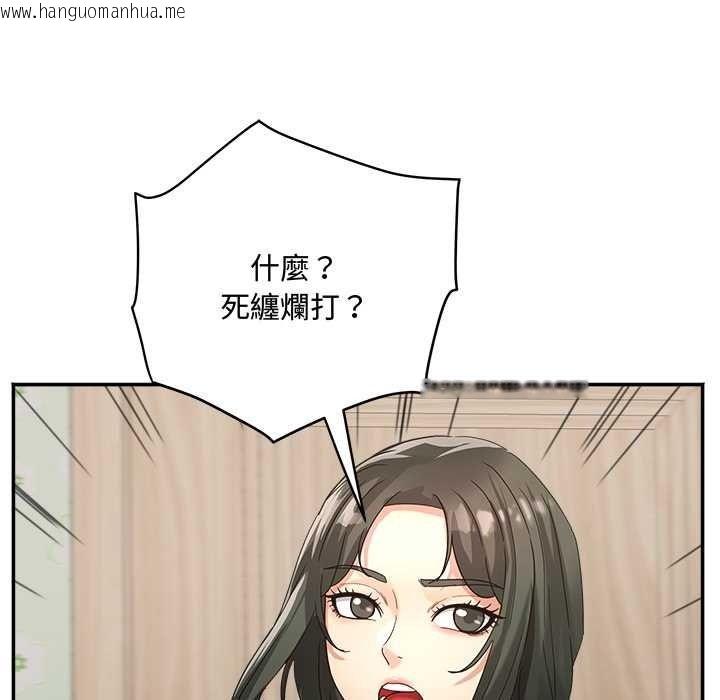 韩国漫画小吃摊的火辣老板娘韩漫_小吃摊的火辣老板娘-第21话在线免费阅读-韩国漫画-第35张图片