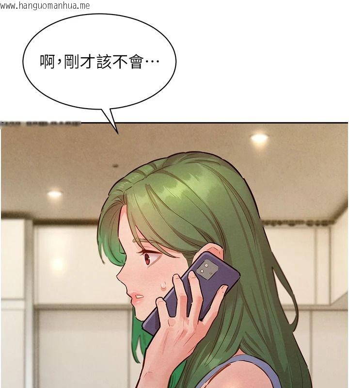 韩国漫画她们的最爱.ZIP韩漫_她们的最爱.ZIP-第22话-有年轻老公真好在线免费阅读-韩国漫画-第62张图片