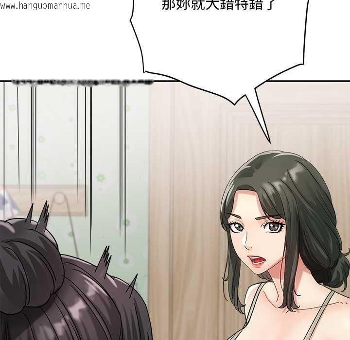 韩国漫画小吃摊的火辣老板娘韩漫_小吃摊的火辣老板娘-第21话在线免费阅读-韩国漫画-第38张图片