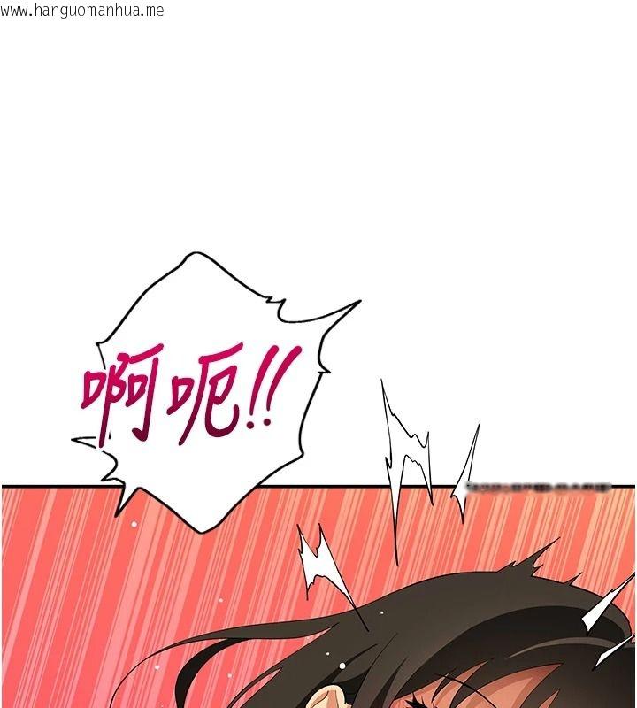 韩国漫画斯文坏猫猫韩漫_斯文坏猫猫-第17话-先吹喇叭再后背式在线免费阅读-韩国漫画-第153张图片