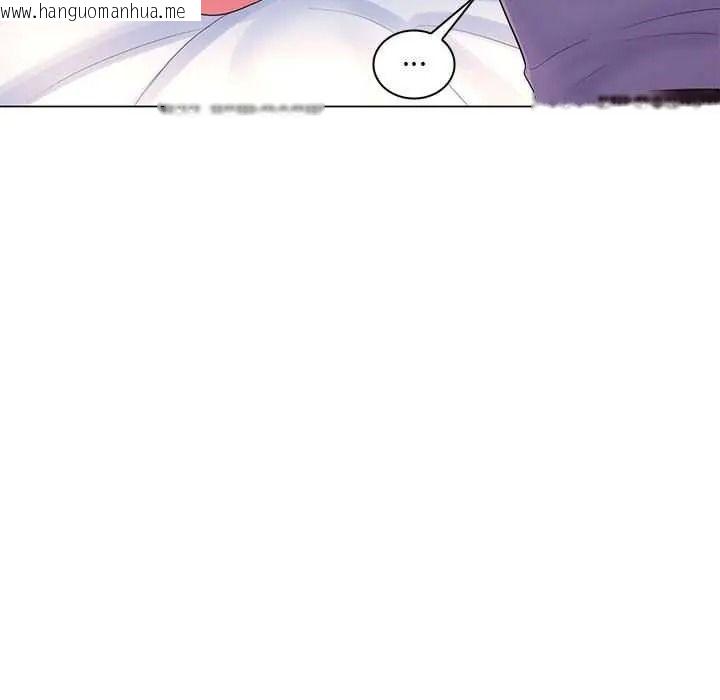 韩国漫画脱序教师韩漫_脱序教师-第29话在线免费阅读-韩国漫画-第57张图片
