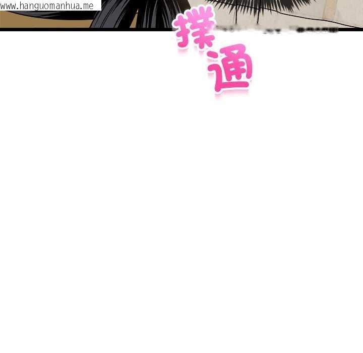 韩国漫画财富爱情二选一韩漫_财富爱情二选一-第25话在线免费阅读-韩国漫画-第21张图片