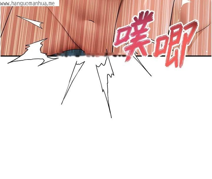 韩国漫画斯文坏猫猫韩漫_斯文坏猫猫-第17话-先吹喇叭再后背式在线免费阅读-韩国漫画-第205张图片