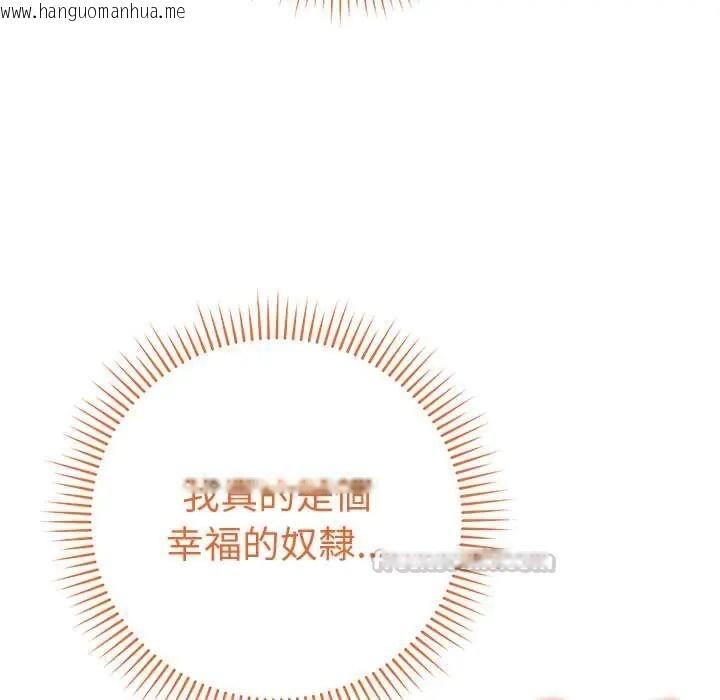 韩国漫画最后的冲刺/冲刺重考班韩漫_最后的冲刺/冲刺重考班-第79话在线免费阅读-韩国漫画-第90张图片