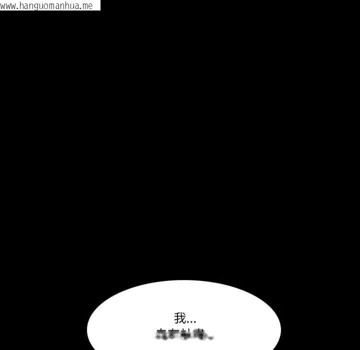 韩国漫画梦幻家教韩漫_梦幻家教-第21话在线免费阅读-韩国漫画-第126张图片